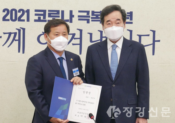 차영수 도의원 / 이낙연 더불어민주당 대표