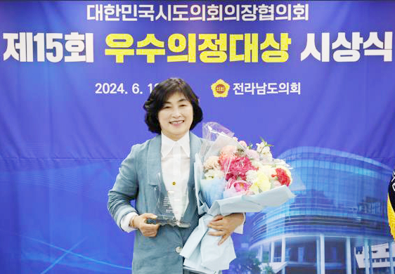 전서현 전남도의원