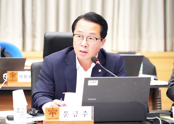 문금주 의원