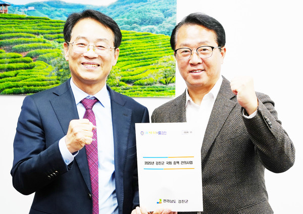 강진원 강진군수 / 문금주 국회의원