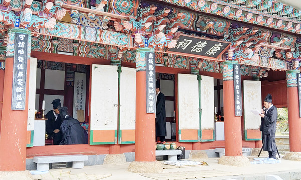 창홀(집례)