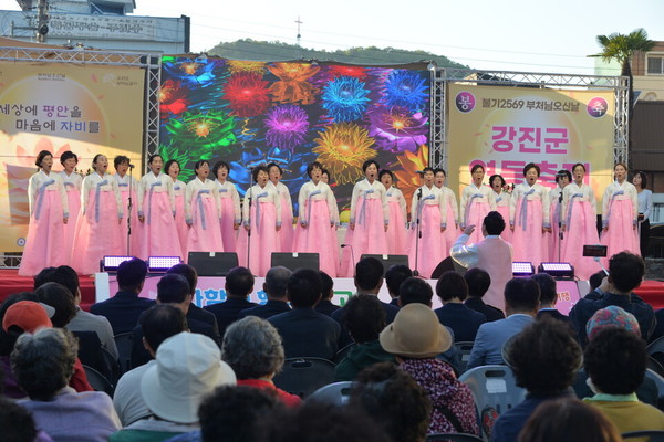강진마야불교합창단