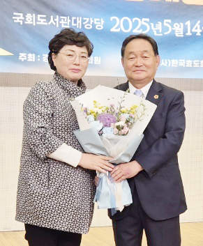 정숙연 부회장