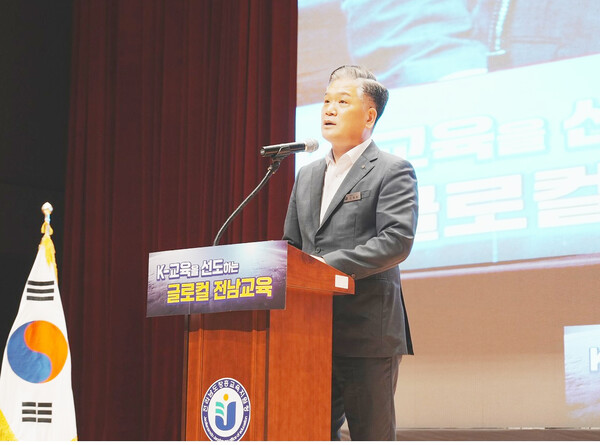 정행중 장흥교육장